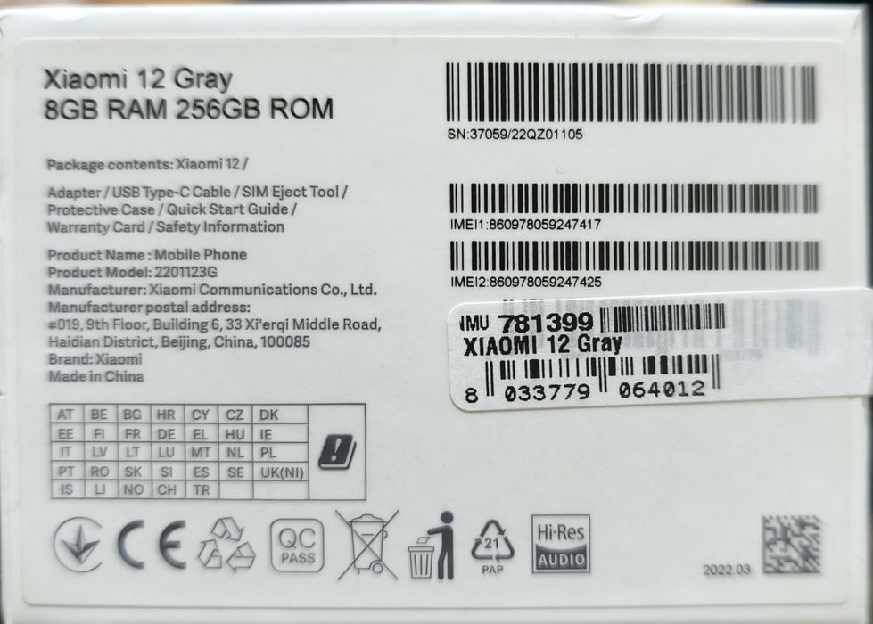 Xiaomi 12 Harman/kardon