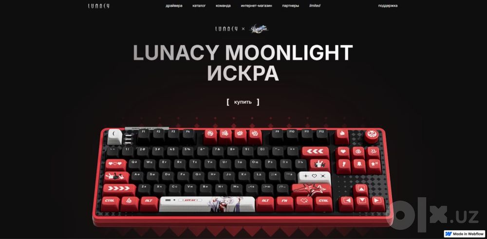 Игровая клавиатура Lunacy Moonlight Искра (НОВАЯ ОРИГИНАЛЬНАЯ)
