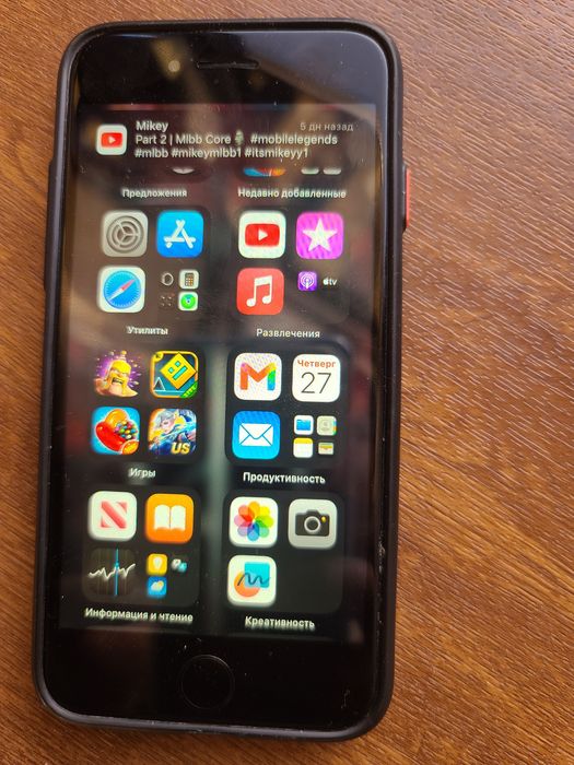 IPhone se2  2020