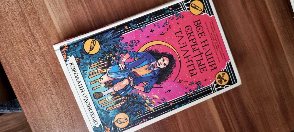 Книги ( художественная литература)