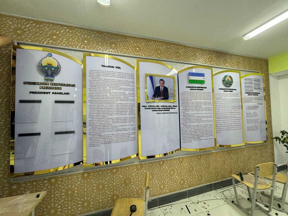 Tashqi reklama наружный реклама