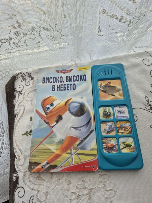 Книжки за палави деца-4.99 лв+ подарък