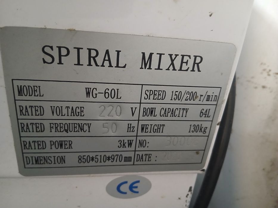 Xamir meshalka 64 letr 220v
