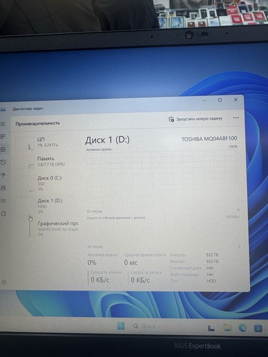 Asus Expertbook i5-1135 8/256/1Tb 15.6 FHD