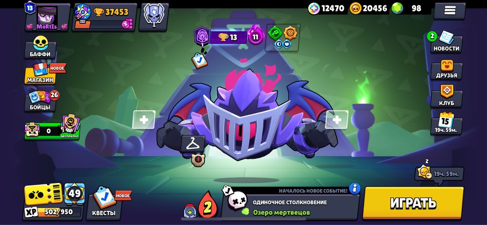 Бравл старс аккаунт сатылады