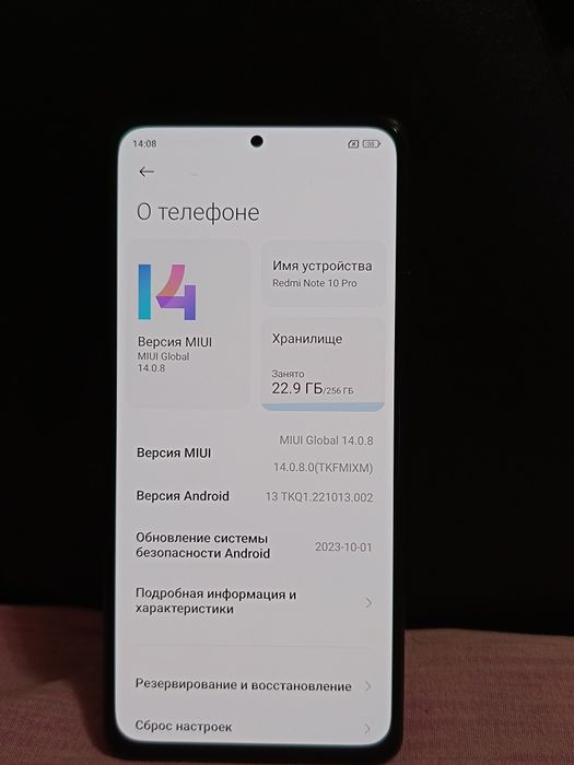 Note 10 pro 8/256 с гарантией