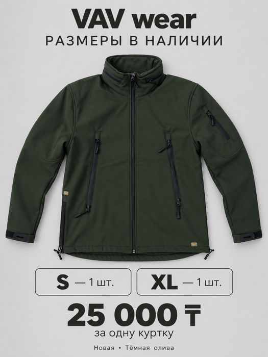 Куртка Софтшелл VAV wear