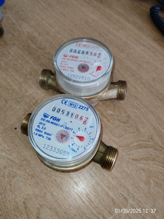 Apometre pentru apă