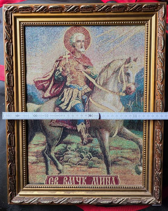 Гоблен „Св. Вмчк. Мина“