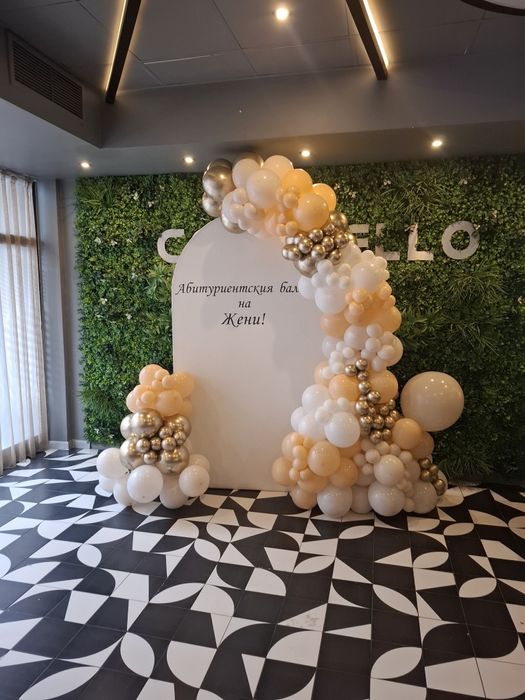 Украса с балони за рожден ден, кръщене и други поводи