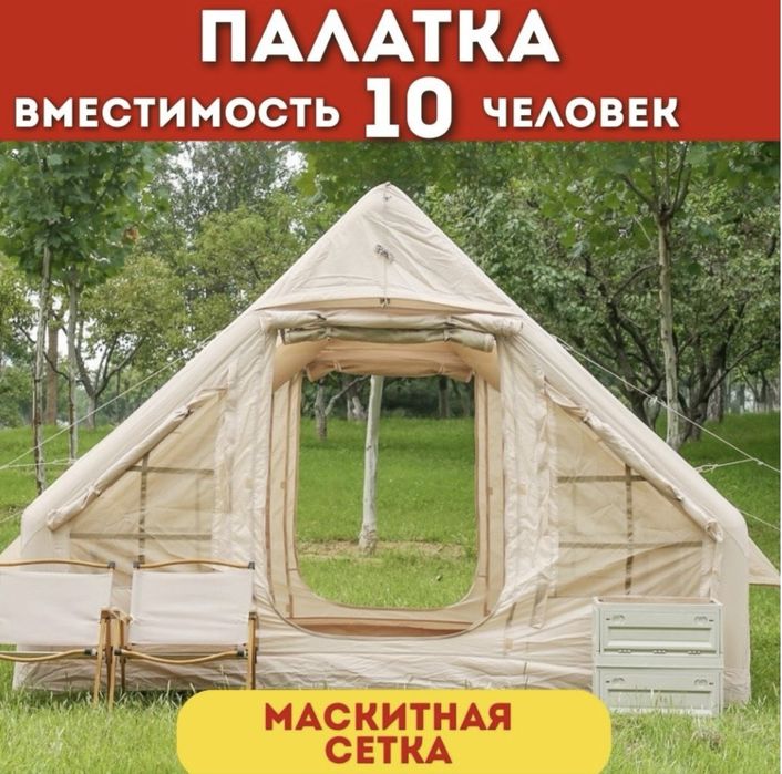 Сдам в аренду палатку 10к