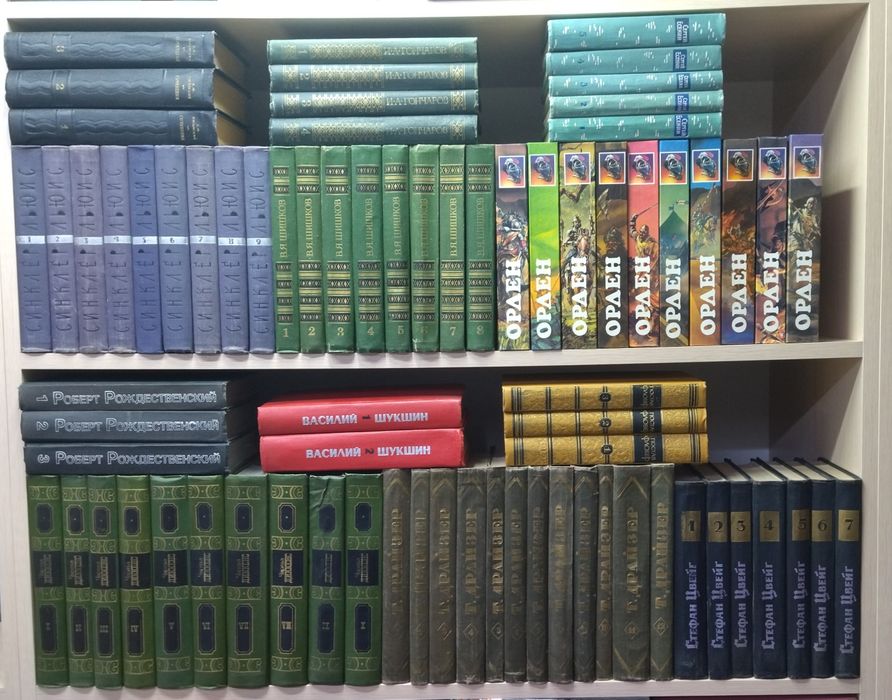 Собрания сочинений продам.