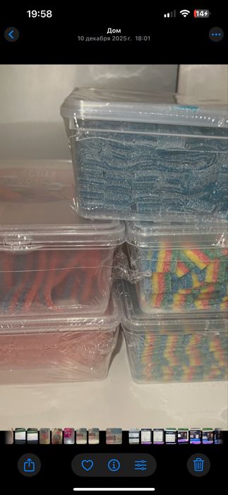 мармелад 1,2кг.