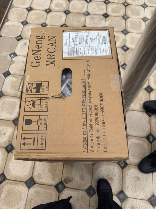 Газовый водангреватель новый не открый yangi suv isitgich ochilmagan