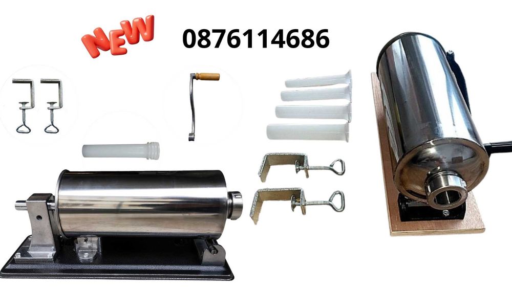 Пълначка за месо НОВО