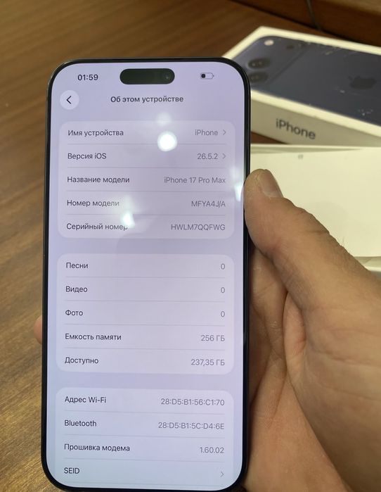 IPhone 17 PRO MAX