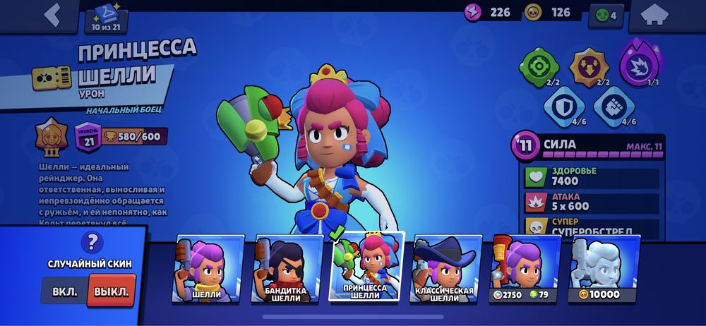 Бравл старс аккаунт 28К