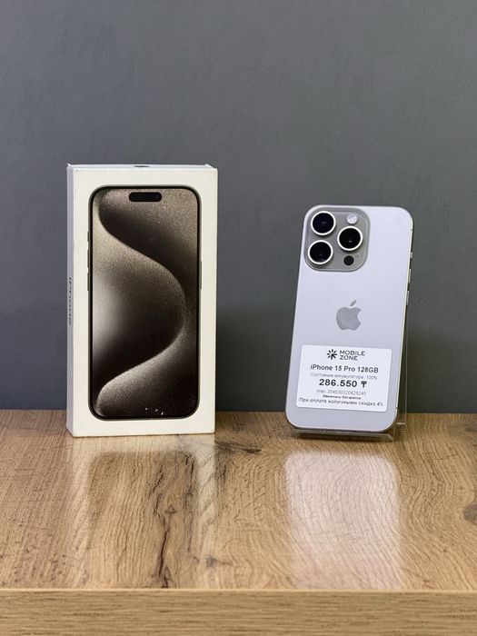 iPhone 15 Pro 128 GB | Mobile Zone