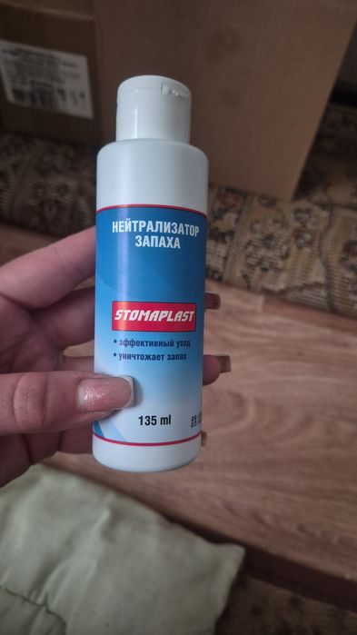 Продам очиститель для тела