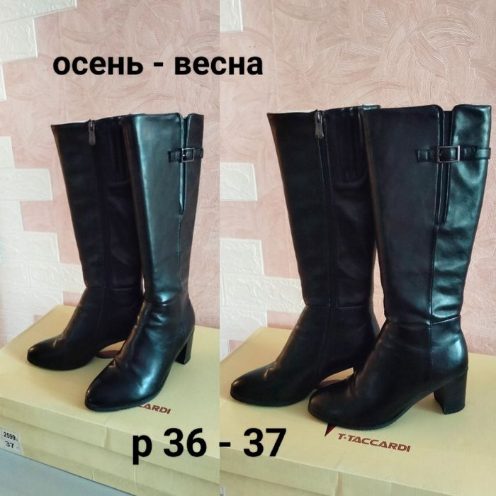 Сапоги. Размер - 36,37,38.