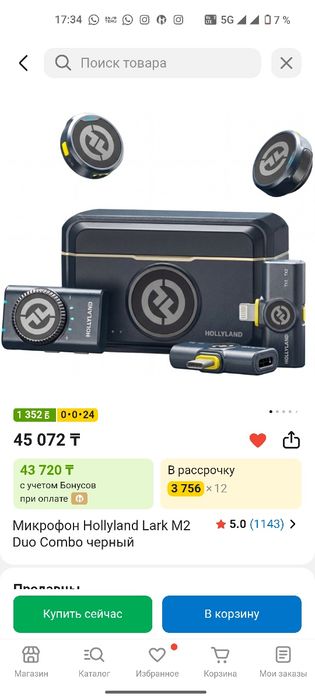 микрофон петличка hollyland lark m2 du combo
