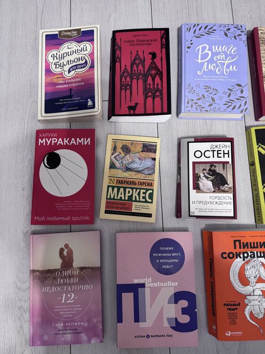 Книги в идеальном состоянии как новые