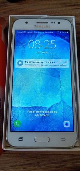 НОВ моб.телефон Samsung Galaxy J5 (2016) (SM-J510F) 16GB, черен цвят