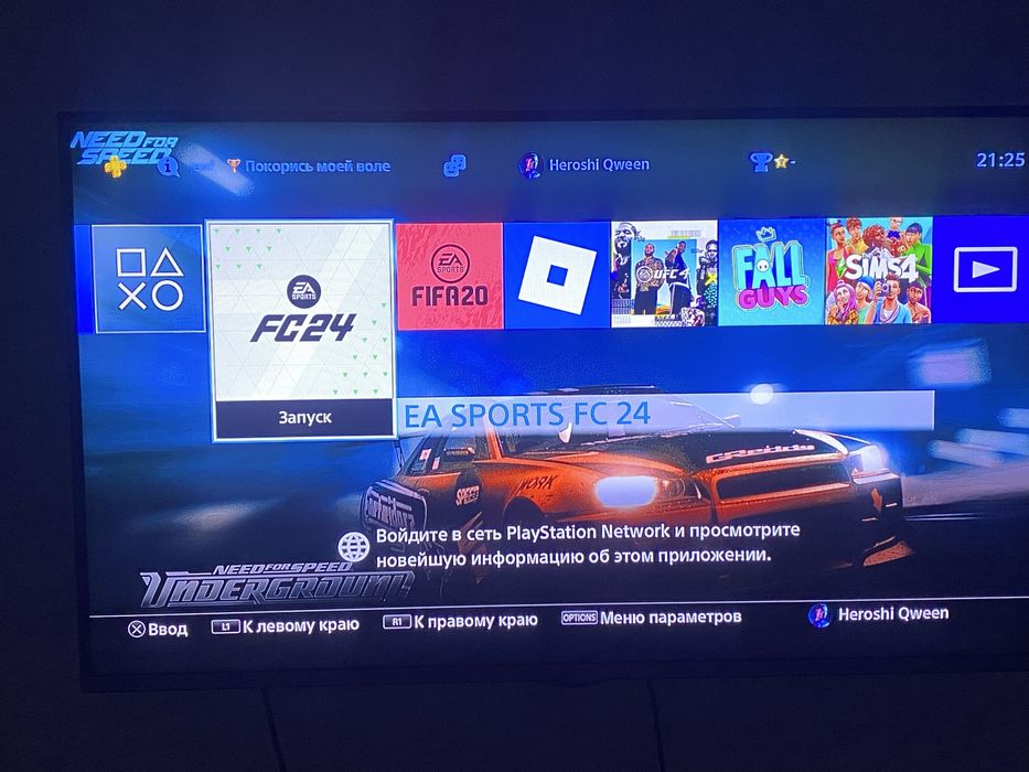 Ps4 в хорошем состоянии