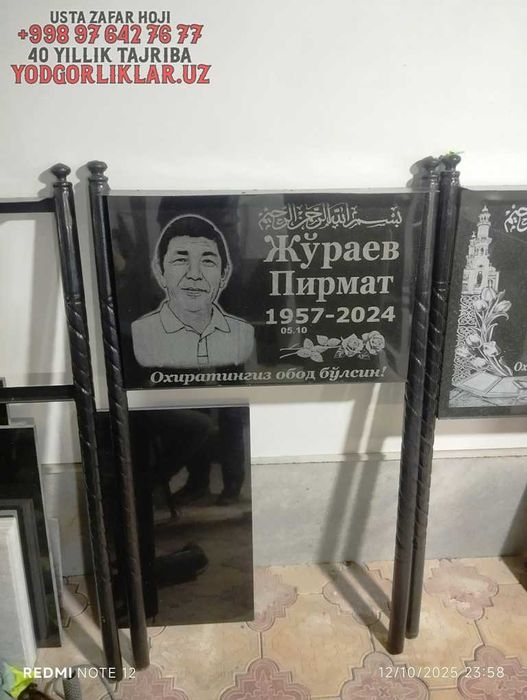 Yodgorlik Qabr Tosh Yasash Shayxontohur. Надгробия Шайхонтохурский р-н