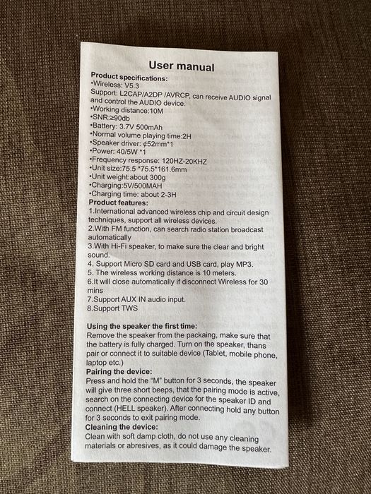 Bluetooth колонка Hell Ice Coffee