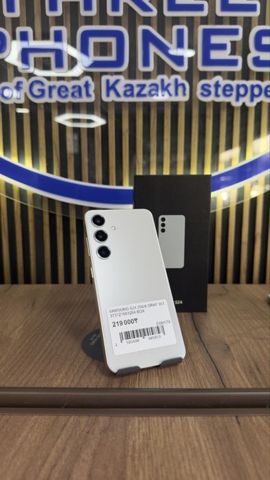 Samsung S24 256/8Gb С гарантией!