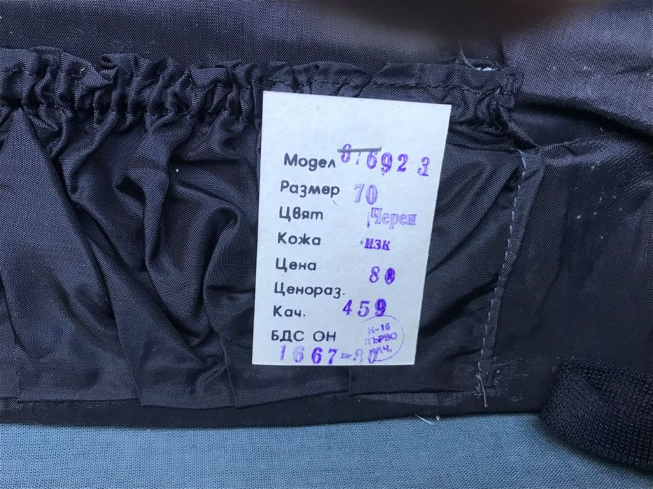 Стари куфари , куфари за багаж