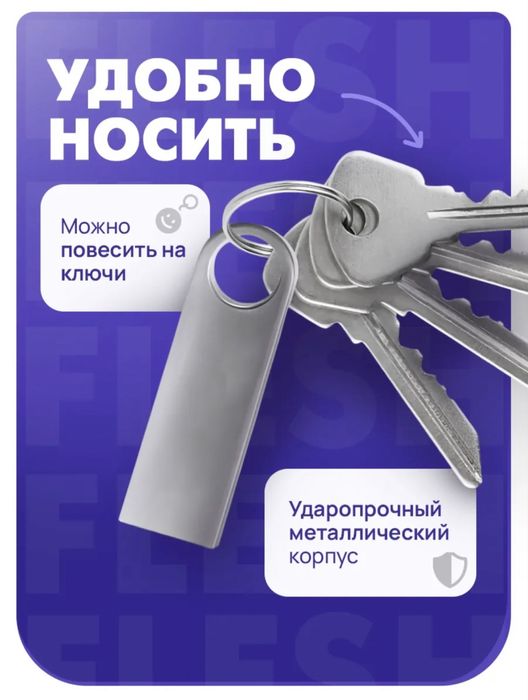 Флеш накопитель Kingston