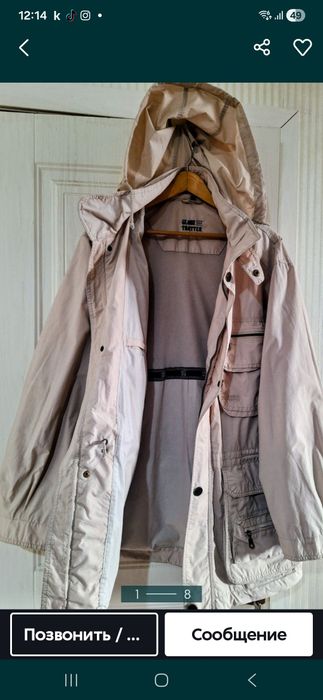 Куртка-Штормовка 58-60р