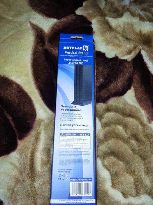 Подставка для PS4 PRO Artplay