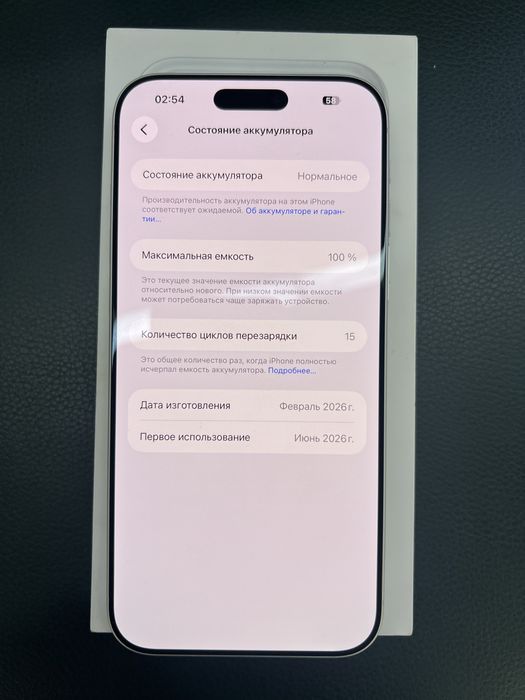 Iphone 17 pro max 1tb silver esim
