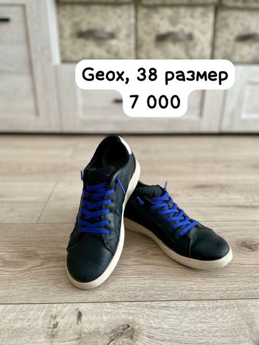 Обувь для мальчика