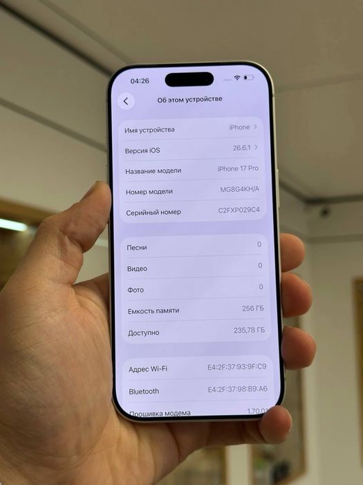 iPhone 17 Pro | 256 GB