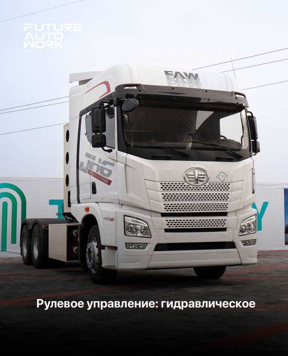 2024 тягач FAW рессорный 12та газ тошкентда насияга хам берилади howo