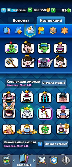 Продам аккаунт Clash royale , Торг есть !