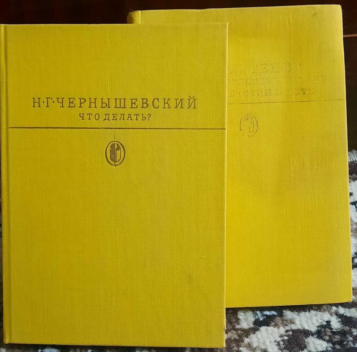 Книги Горький, Чернышевский,Тургенев