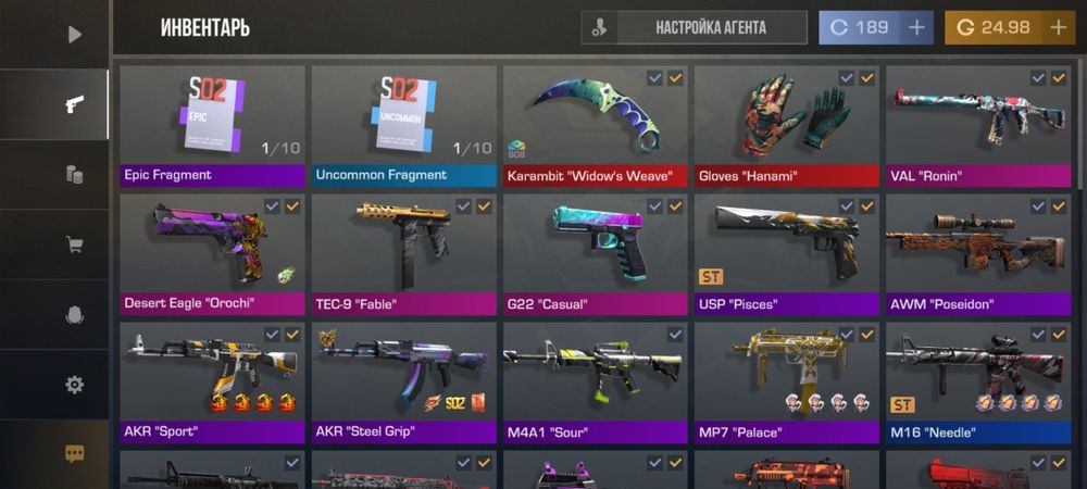 Standoff 2 account
