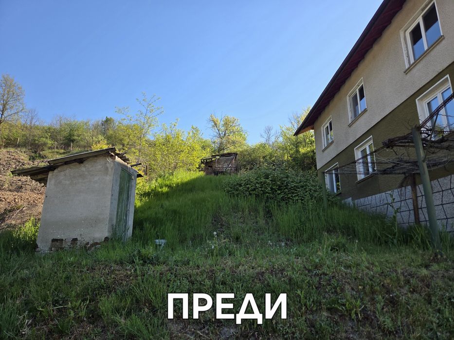 Почистване на запустели парцели дворове и имоти