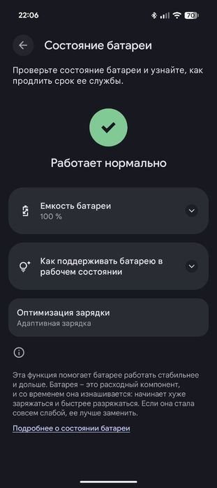 Обмен/Продажа Pixel 9a