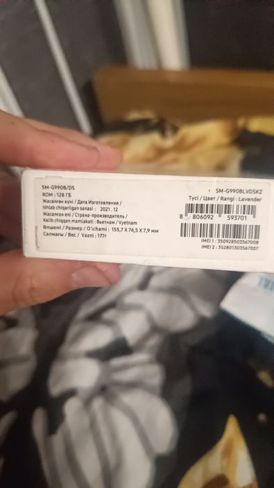 Samsung galaxy s21 fe 5g