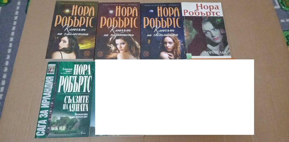 Продавам книги на цена от 3 евро.