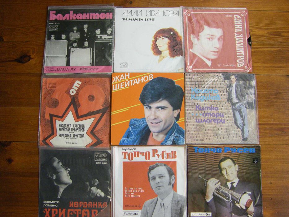 малки грамофонни плочи 7"