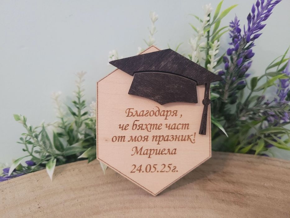 Подаръчета за сватба. Подаръци за гости.Разделител.Магнитче