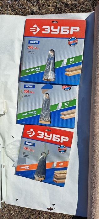продам лампы освещения