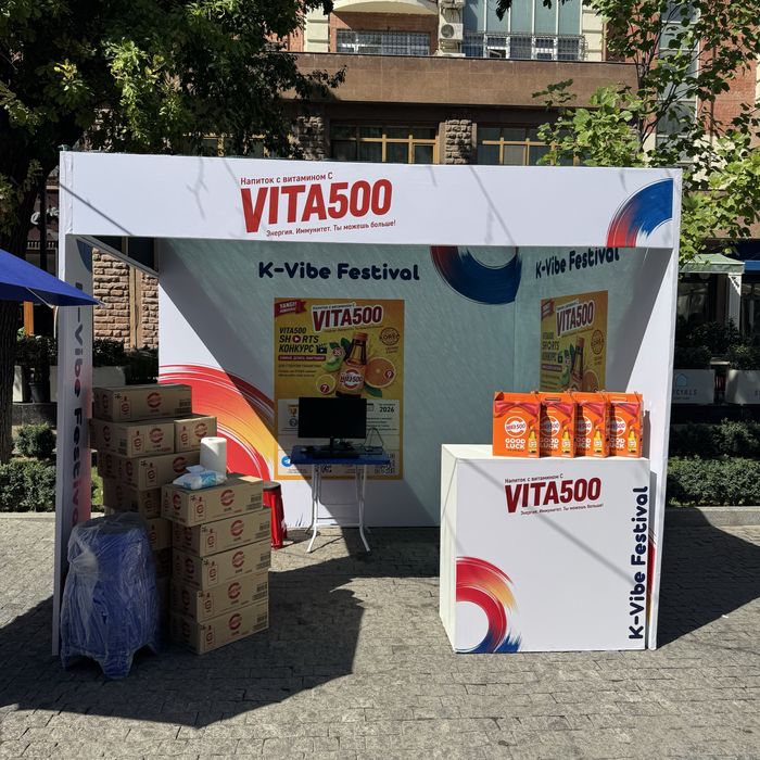 Vita 500/ Вита 500/ 비타 500 KOREA/ GOOD LUCK